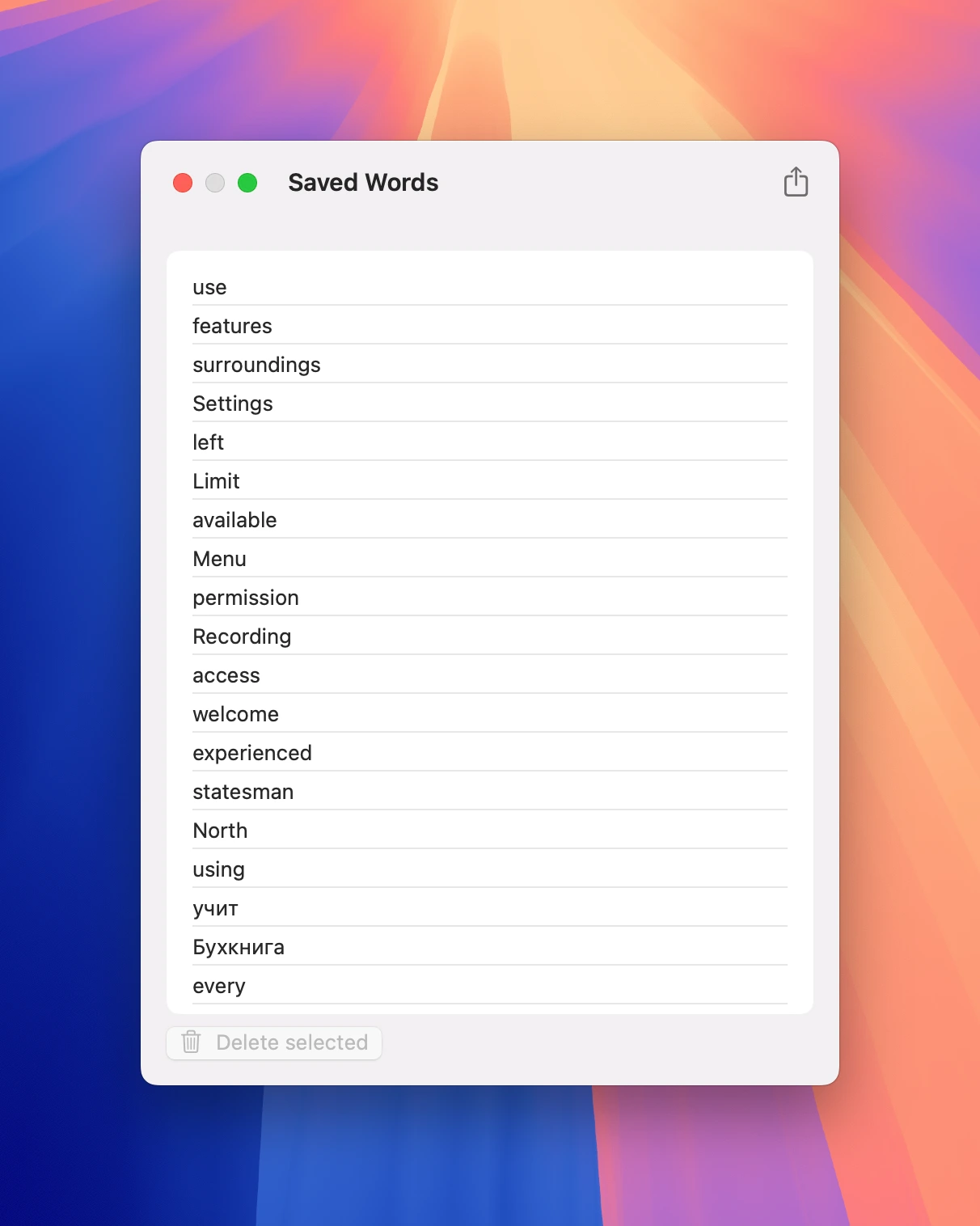 Lookupper 中的已保存单词