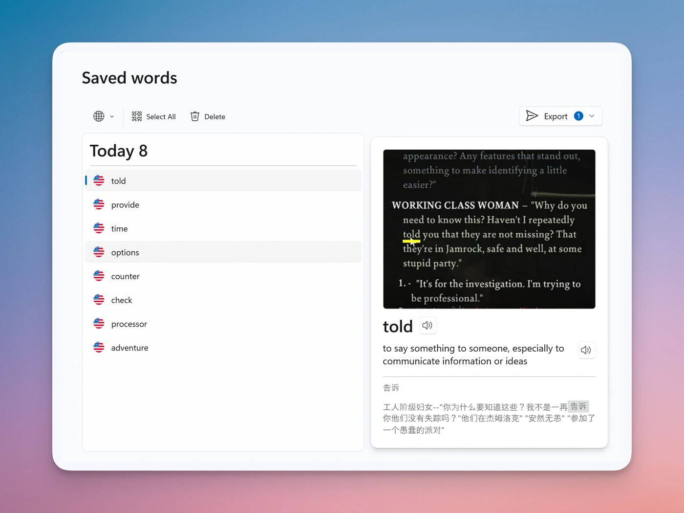 Lookupper 的已保存单词